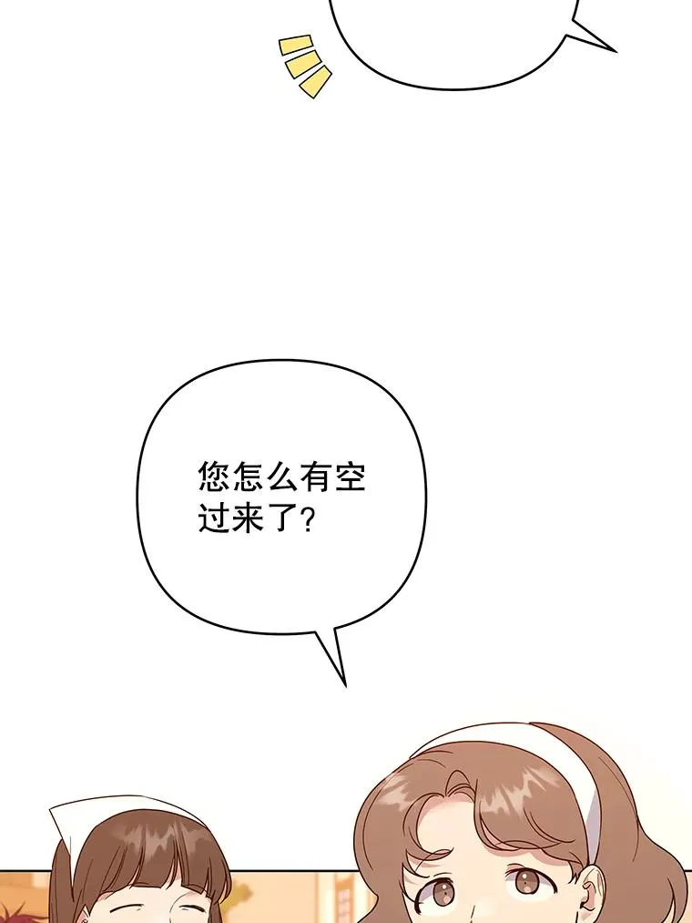 89.计划会议 第36页