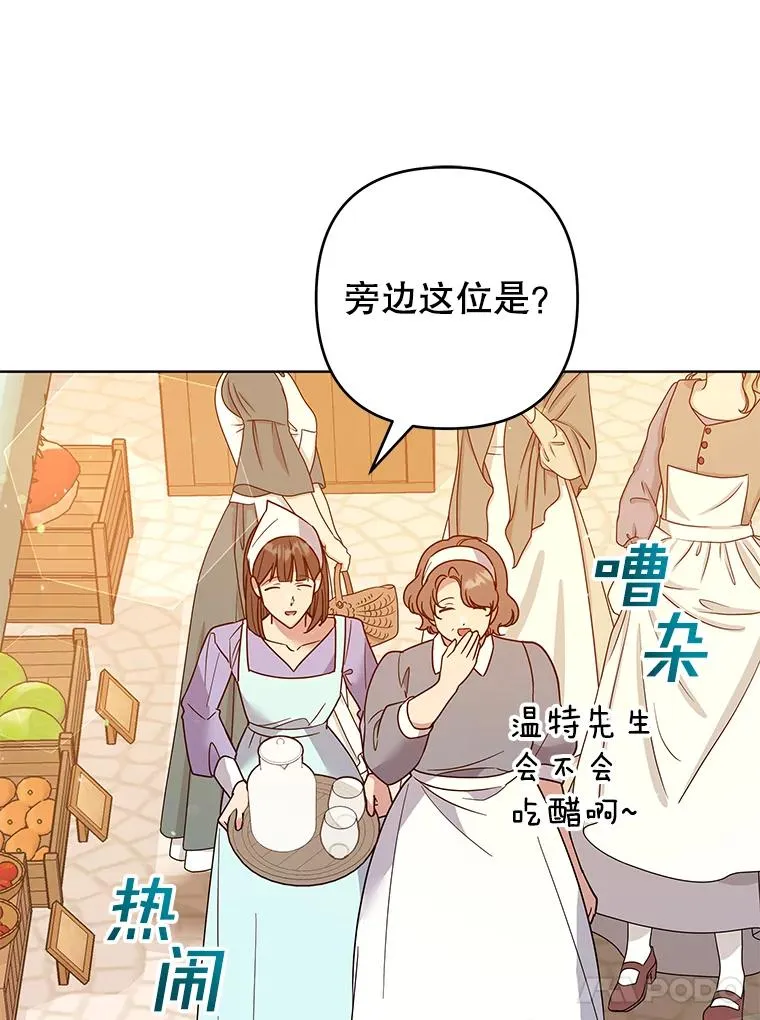 89.计划会议 第38页