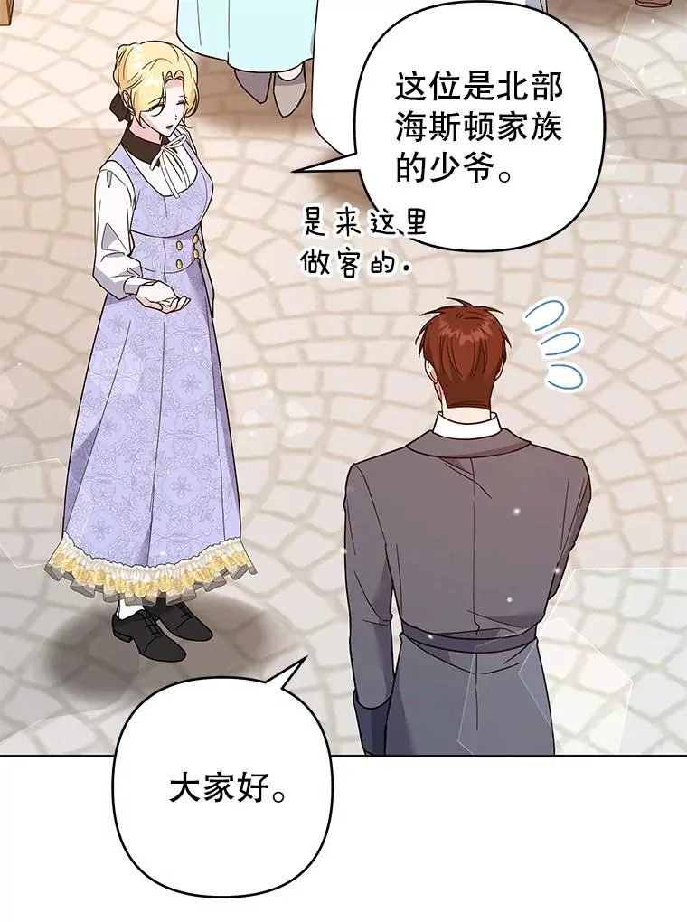 89.计划会议 第39页