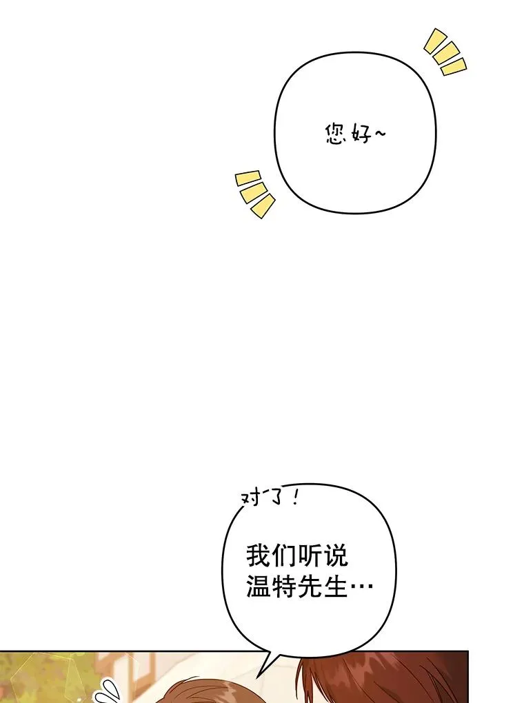 89.计划会议 第40页