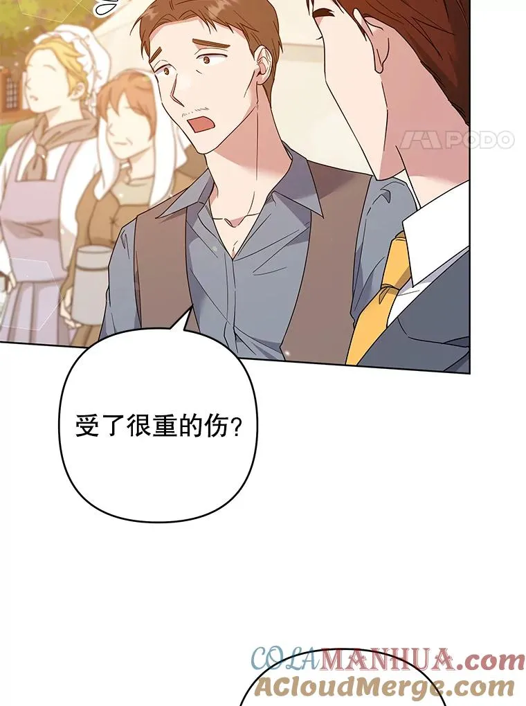 89.计划会议 第41页