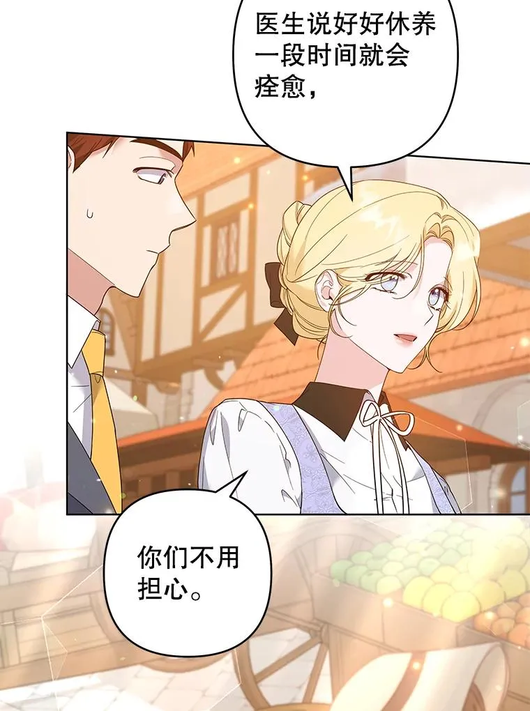 89.计划会议 第42页