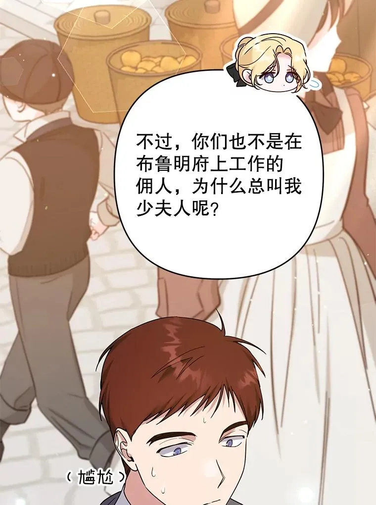 89.计划会议 第43页