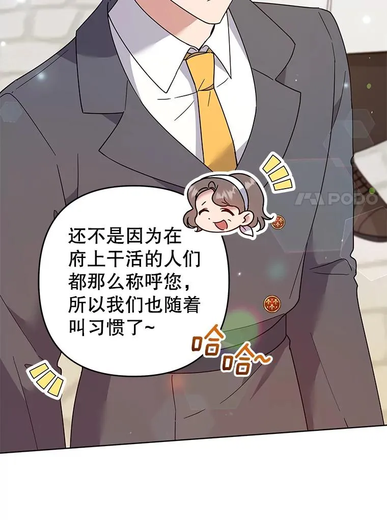 89.计划会议 第44页