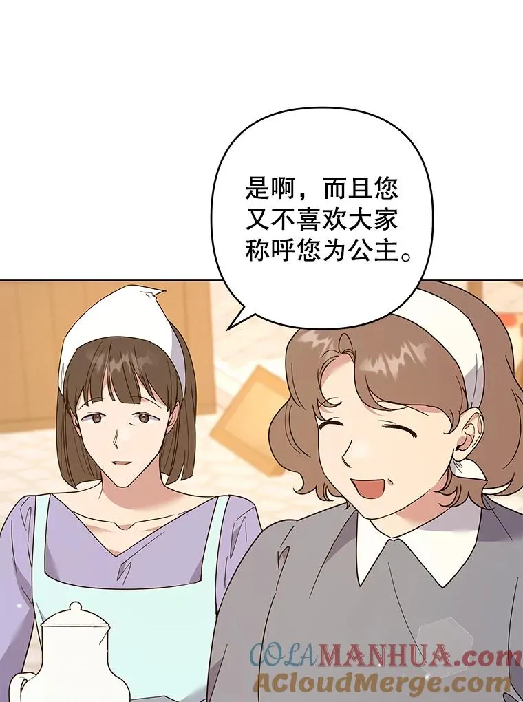 89.计划会议 第45页