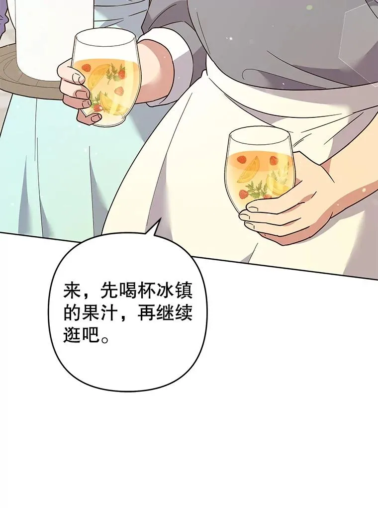 89.计划会议 第46页