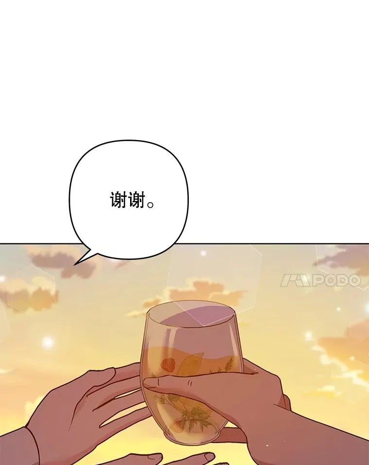 89.计划会议 第47页