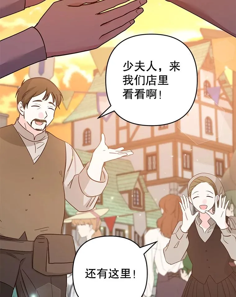 89.计划会议 第48页