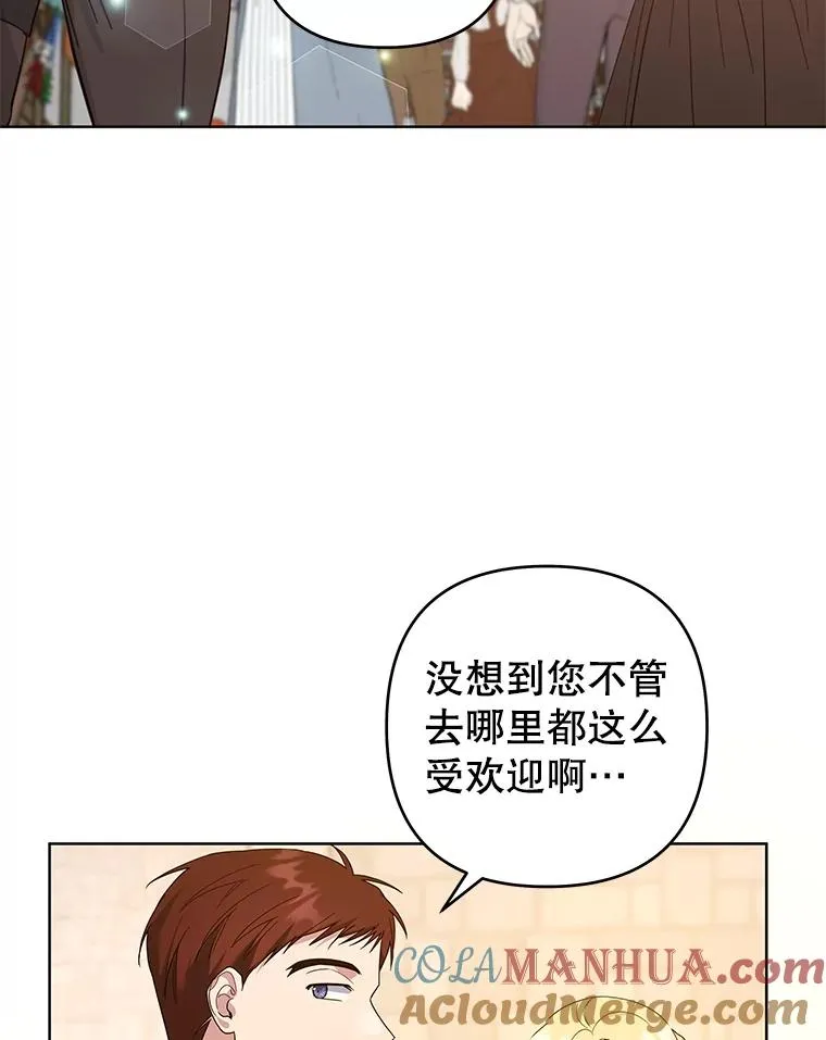 89.计划会议 第49页