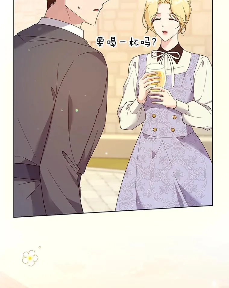 89.计划会议 第50页