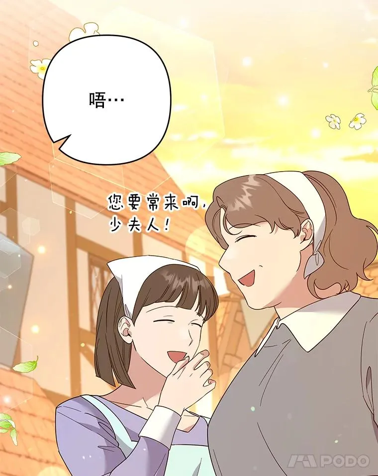 89.计划会议 第51页