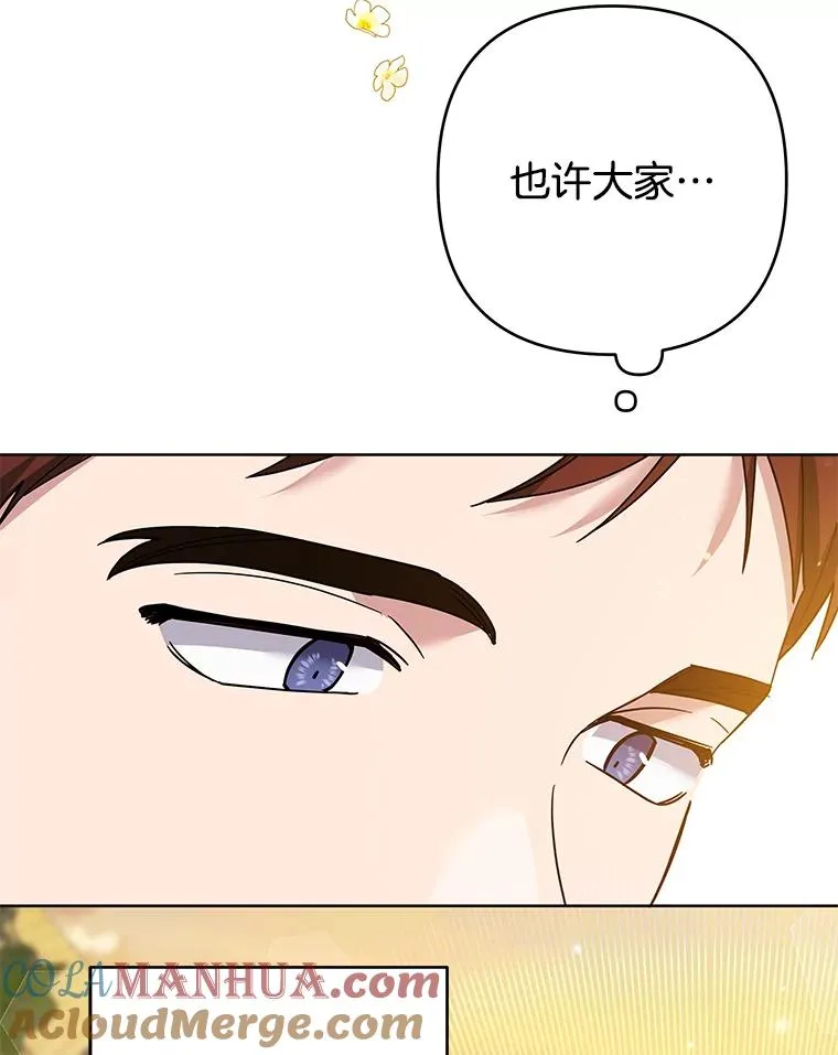 89.计划会议 第53页