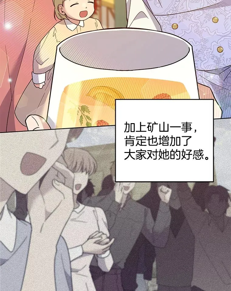 89.计划会议 第55页