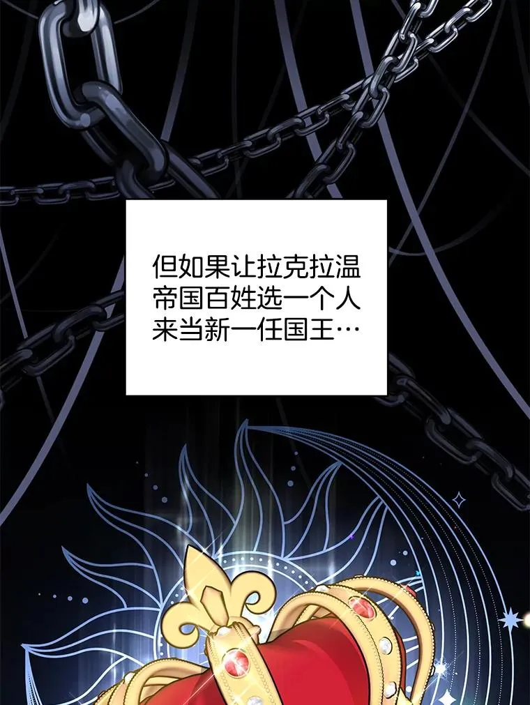 89.计划会议 第59页