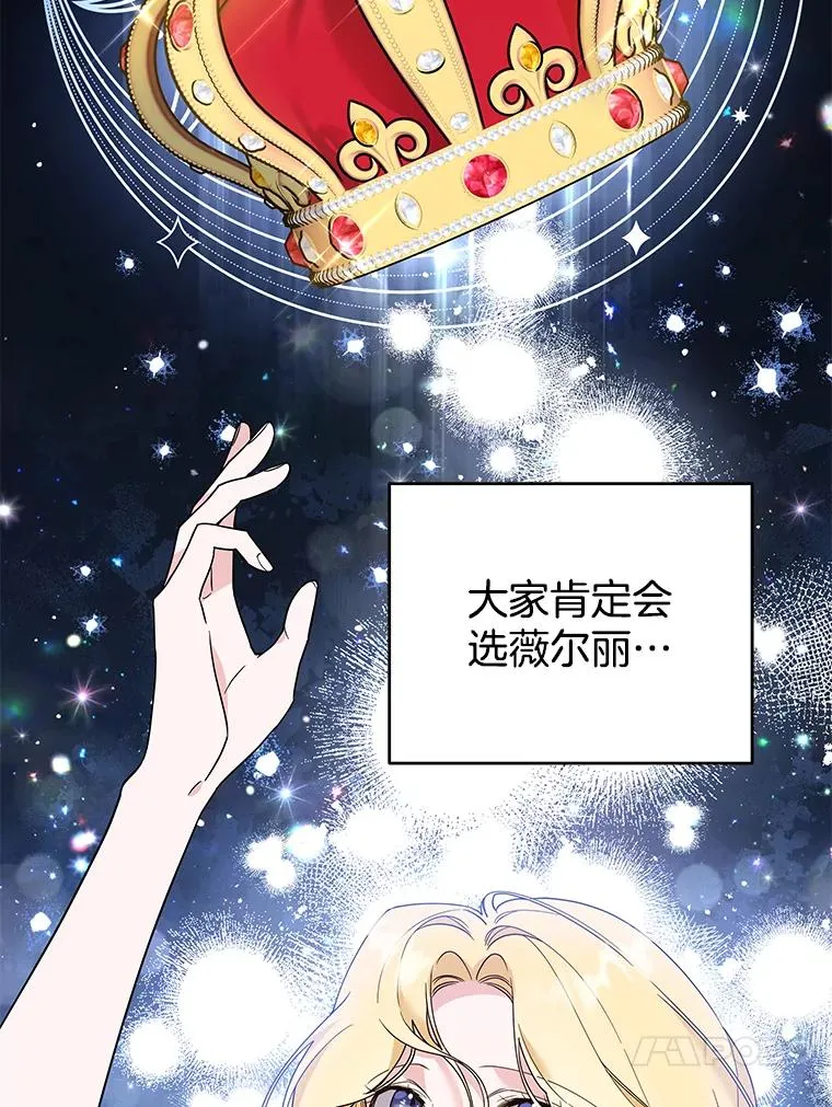 89.计划会议 第60页