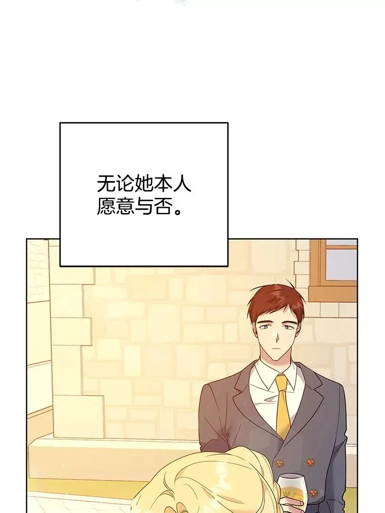 89.计划会议 第63页