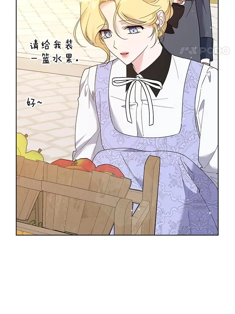 89.计划会议 第64页