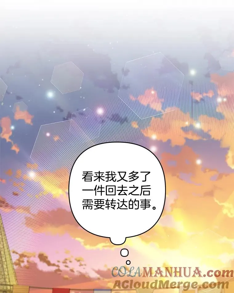 89.计划会议 第65页