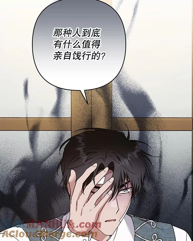 89.计划会议 第69页