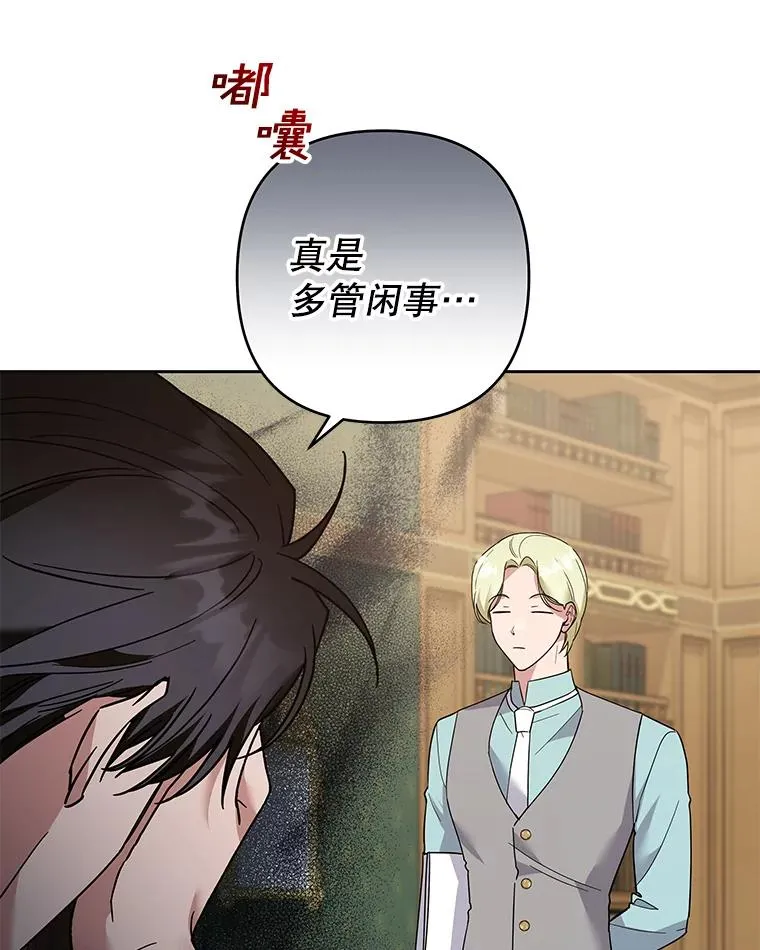 89.计划会议 第71页