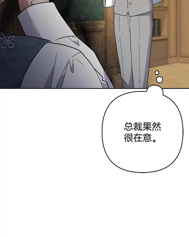 89.计划会议 第72页