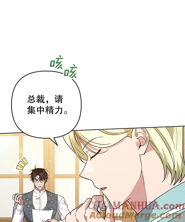 89.计划会议 第73页