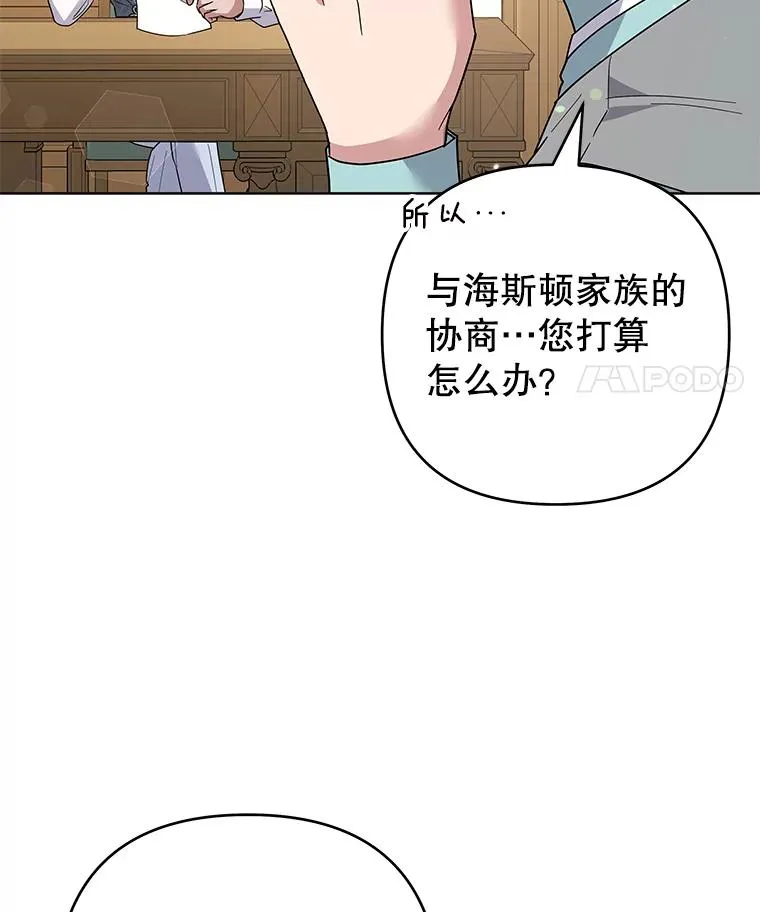 89.计划会议 第74页