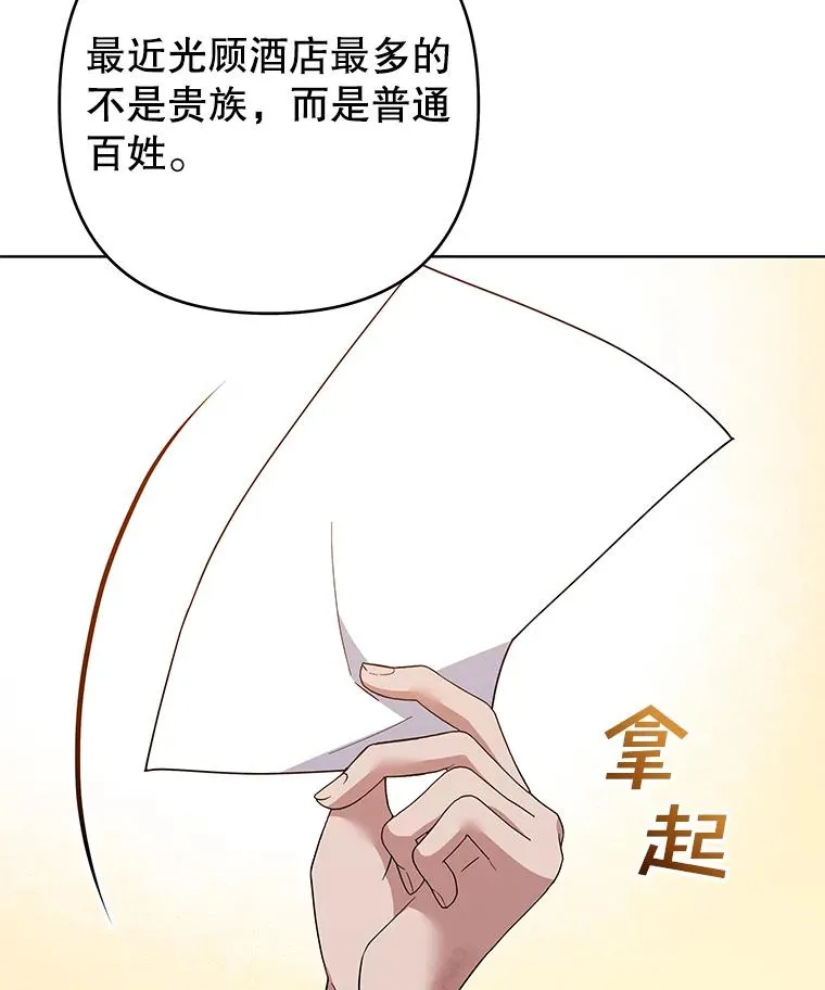 89.计划会议 第75页