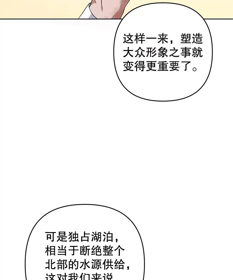 89.计划会议 第76页
