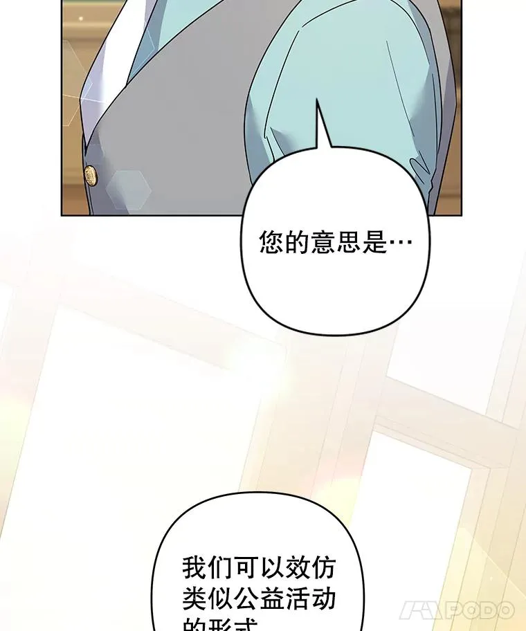 89.计划会议 第78页