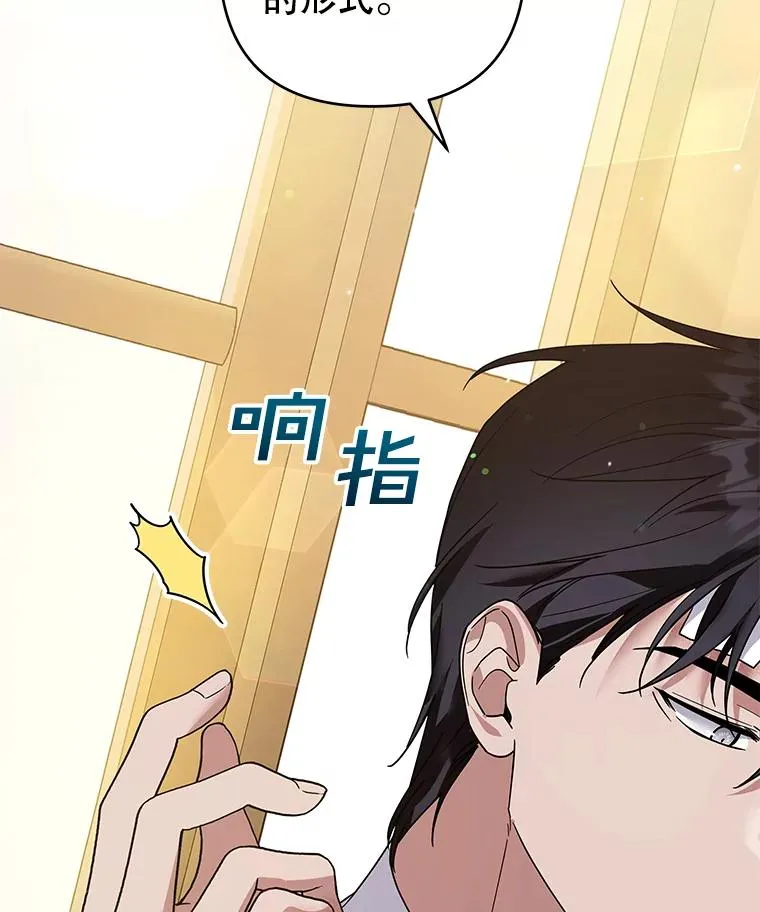 89.计划会议 第79页