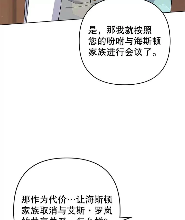 89.计划会议 第86页