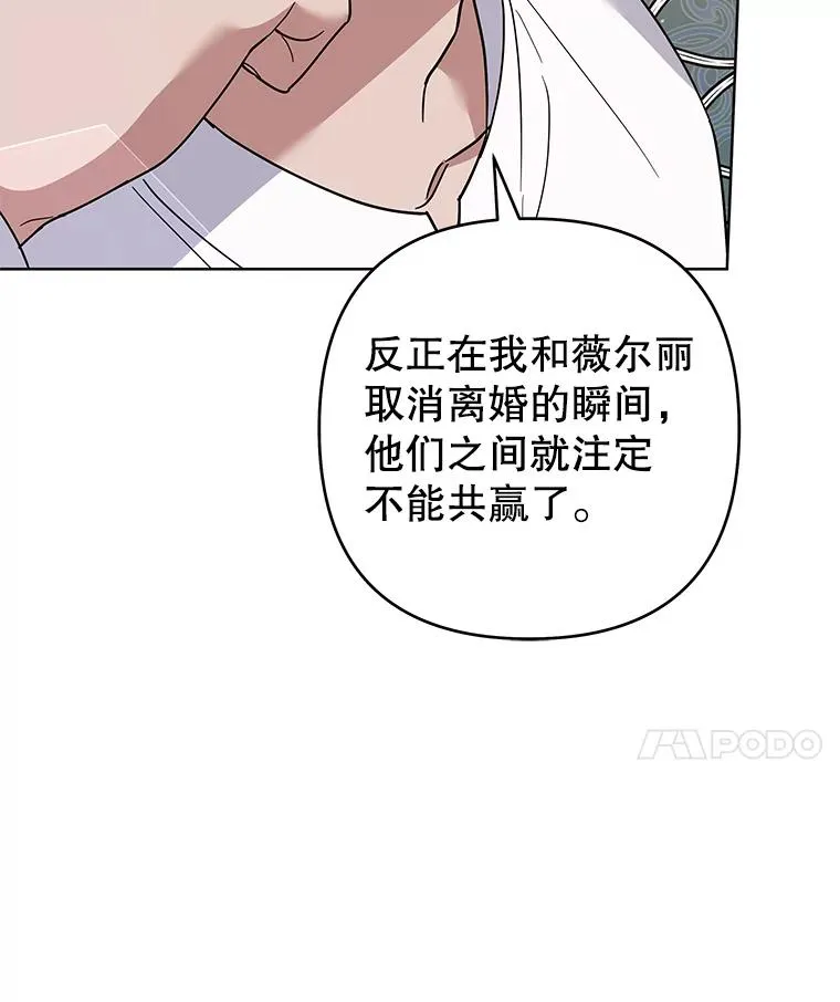 89.计划会议 第88页
