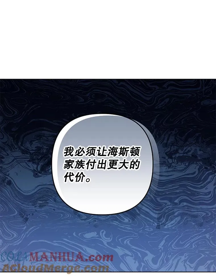 89.计划会议 第89页