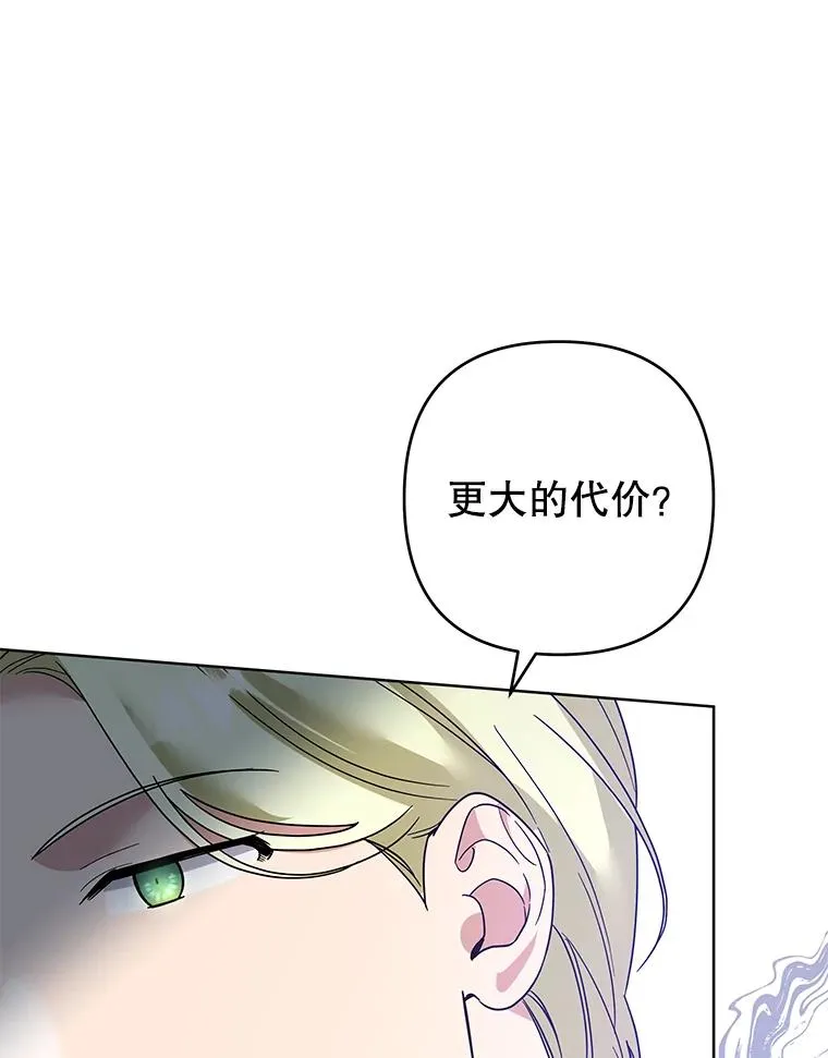 89.计划会议 第90页