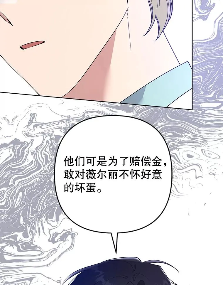 89.计划会议 第91页