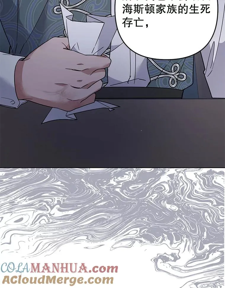 89.计划会议 第93页