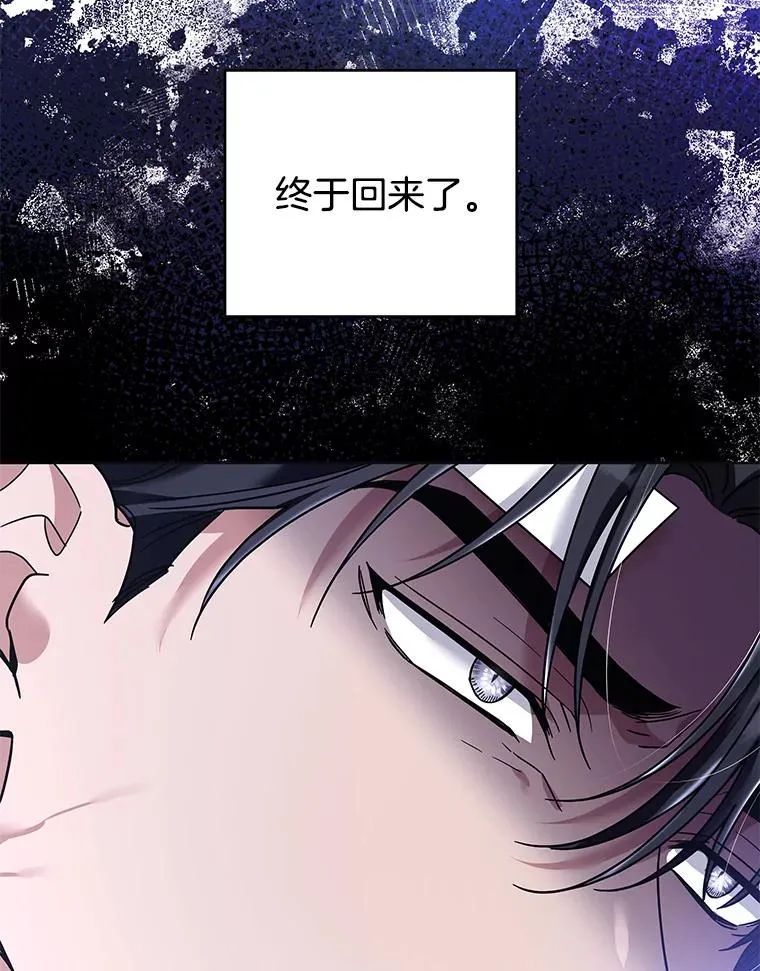 89.计划会议 第96页