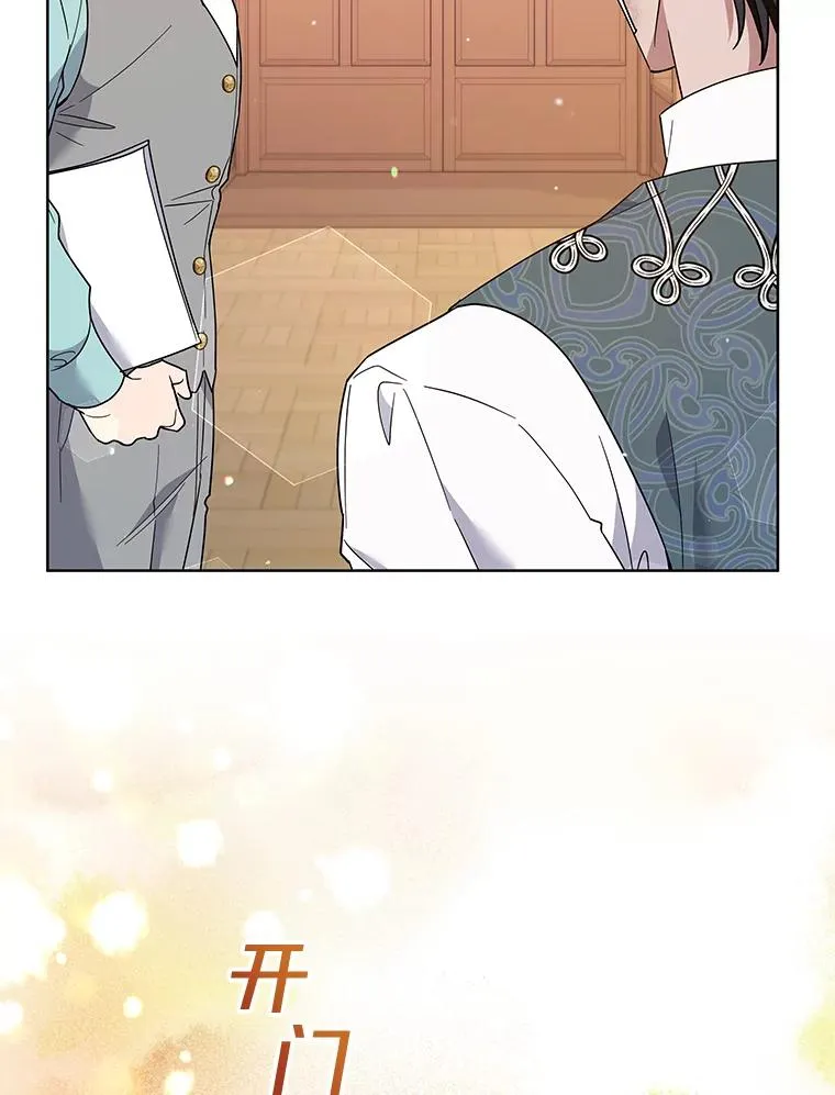 89.计划会议 第99页