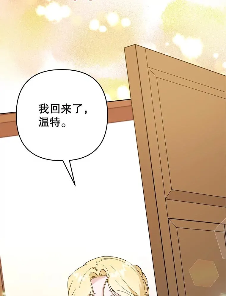 89.计划会议 第100页