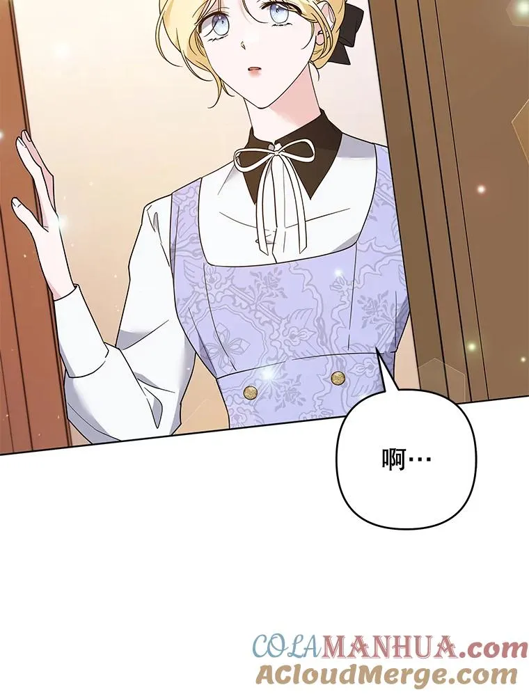 89.计划会议 第101页