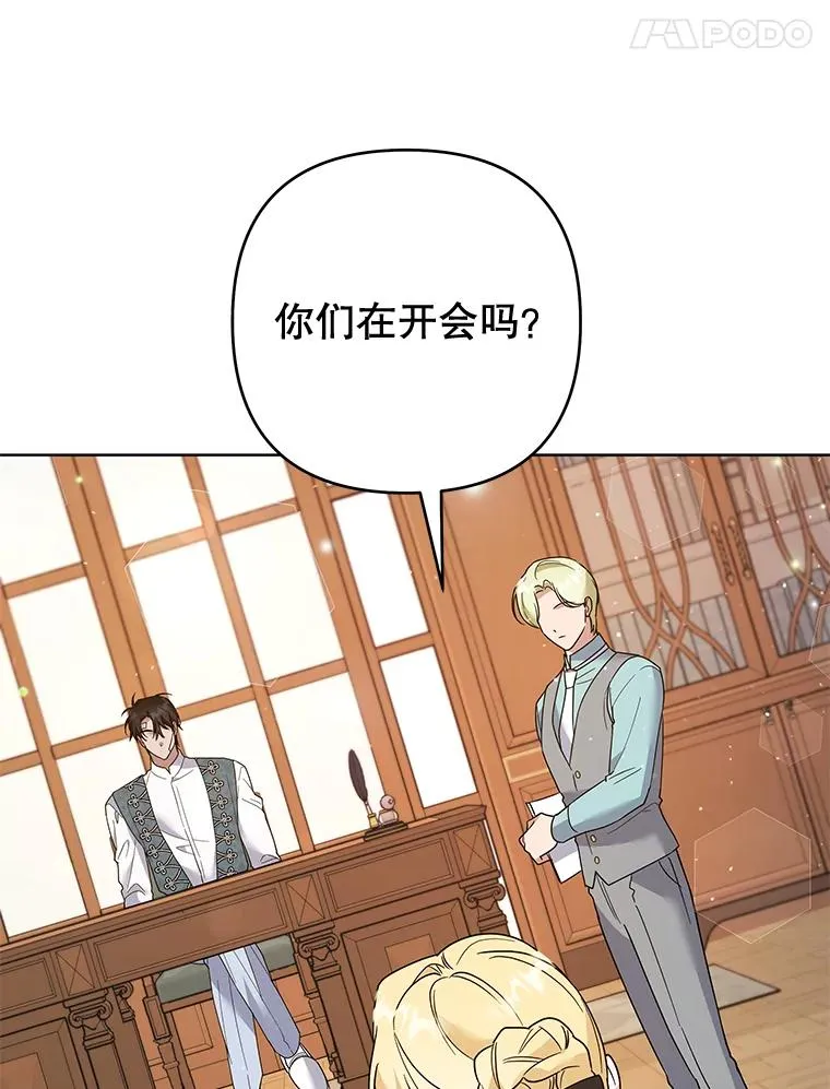 89.计划会议 第102页