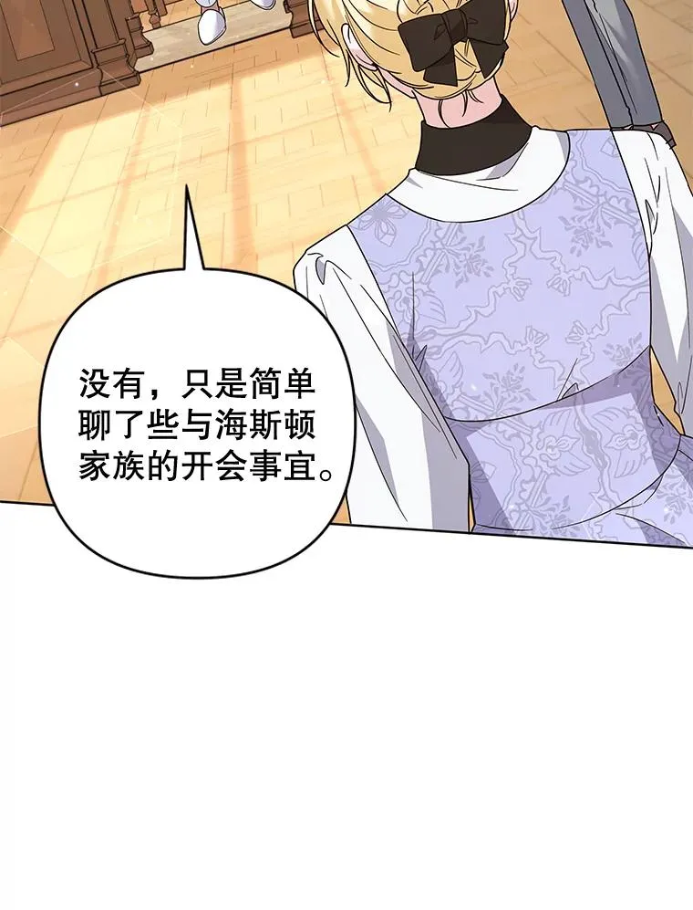 89.计划会议 第103页