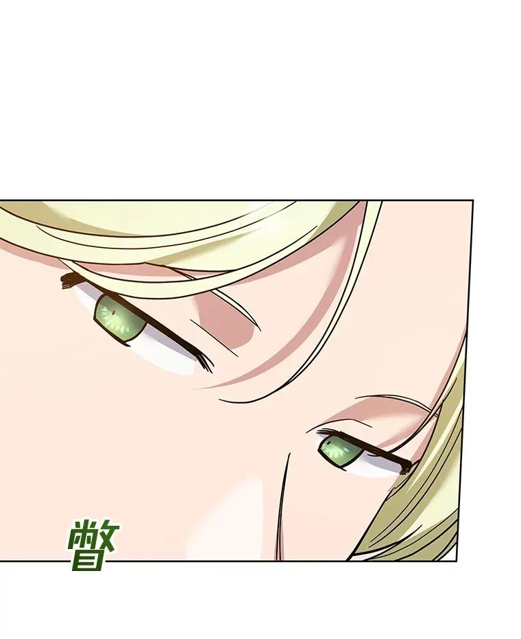 89.计划会议 第106页