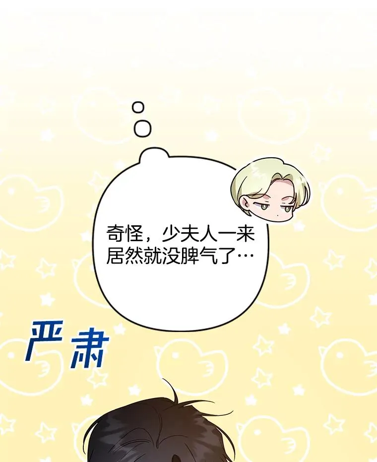 89.计划会议 第107页