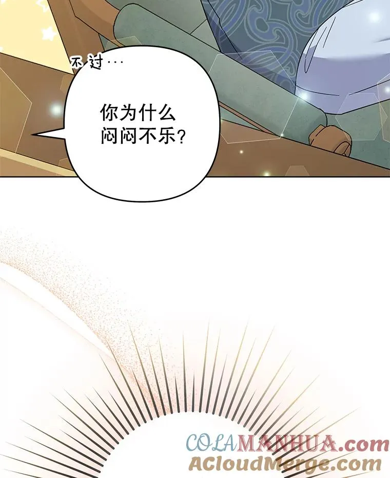 89.计划会议 第109页
