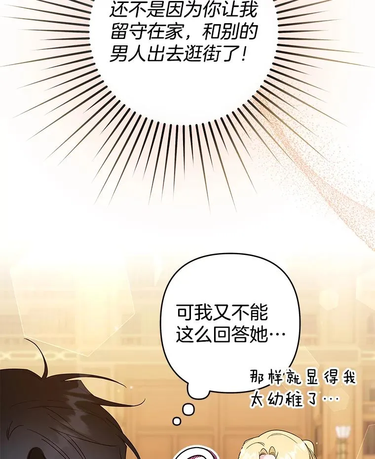 89.计划会议 第110页