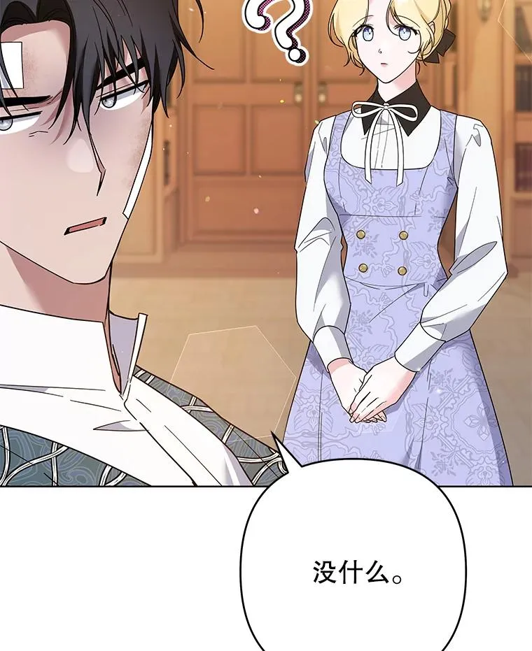 89.计划会议 第111页