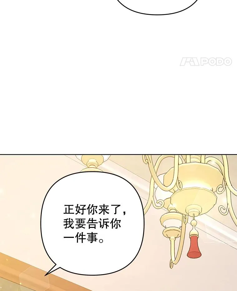 89.计划会议 第112页