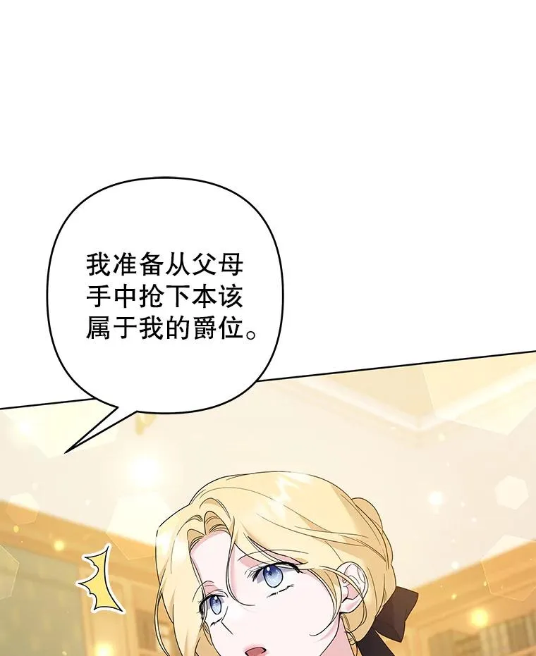 89.计划会议 第114页